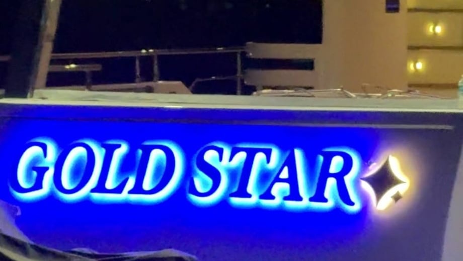Finished GOLD STAR illuminated yacht name at night
